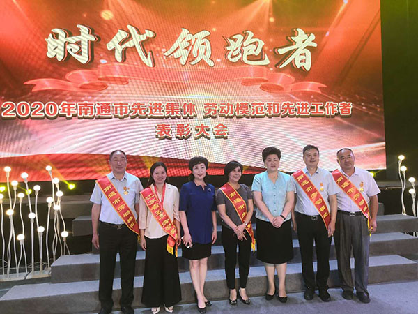 集團副總經理、工會主席溫鶴華獲得2020年南通市勞動模范  第十一工程公司榮獲江蘇省工人先鋒號稱號